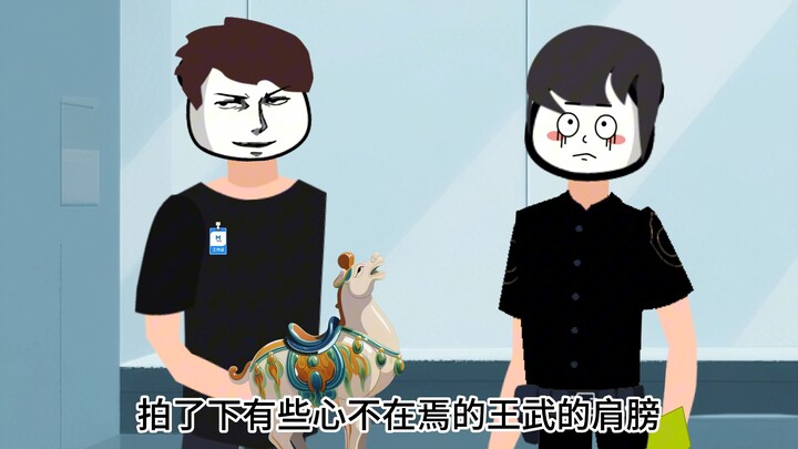 【克苏鲁小说——我竟是伟大存在】第九集：特殊部门进入博物馆