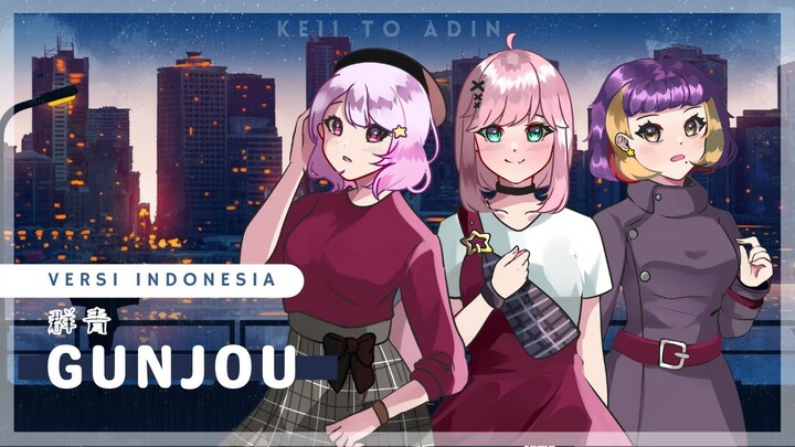 【Versi Indonesia】Gunjou/群青 — YOASOBI【Keii to Adin ft @kazuROZEN】