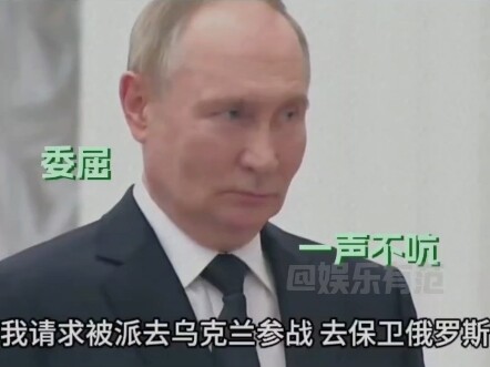 First time meeting national leaders—silently enduring a scolding in public!