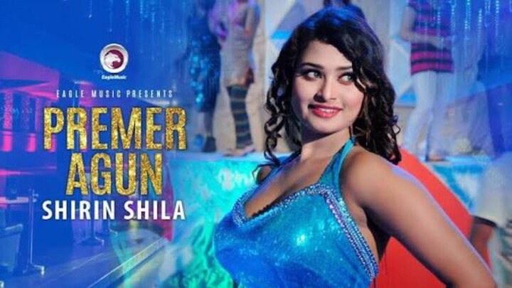 Premer_Agun___Item_Song___Shirin_Shila___Bangla_Movie___Bangla_New_Item_Song_2017(1080p)