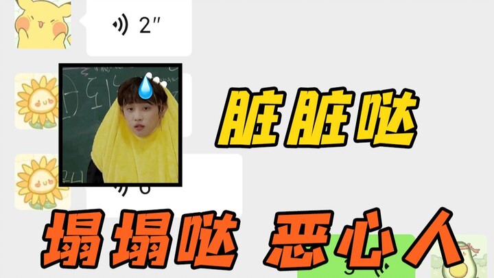 【กลุ่มกลีบดอกไม้ 7】ย้อนกลับไปด่าเยอะเกิน ดูเรื่องชาวบ้านจนวุ่นวาย คุณนี่มีของจริงเลยนะ