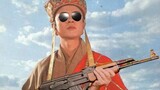[Special effects] When Monk Tang has a gun