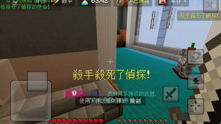 密室杀手