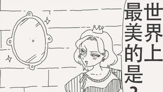 Cermin Ajaib~Cermin Ajaib~Katakan padaku siapa yang paling cantik di dunia...?