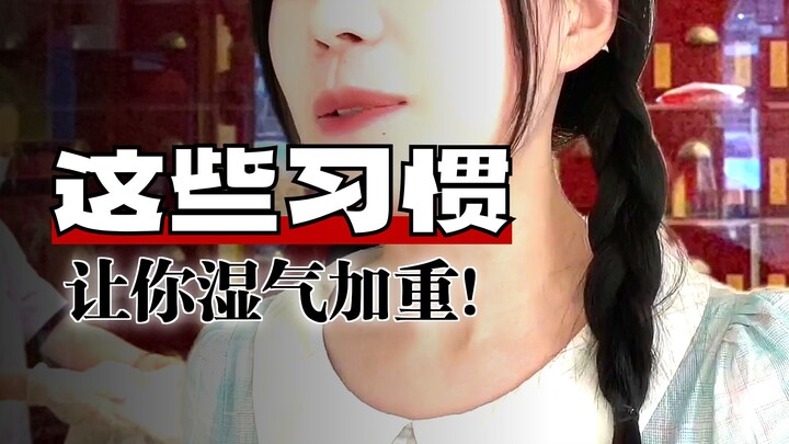 Without girls, the Earth just can’t spin! (Old Traditional Chinese Medicine Episode 10)