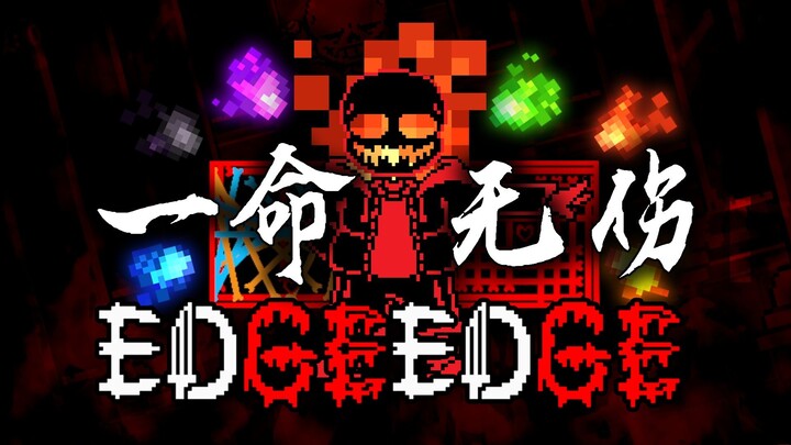 [World No. 1 / Super World-Class Difficulty] Welcome to the New Era! A one-life, no-damage run throu