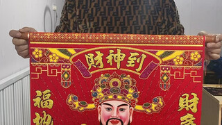 ขอให้แฟนๆ ทุกคนของฉัน สวัสดีปีใหม่ โชคดีในปีเสือ