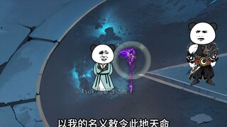 【别人修仙我捡尸】324-疯道人二人出关，收服齐道凌