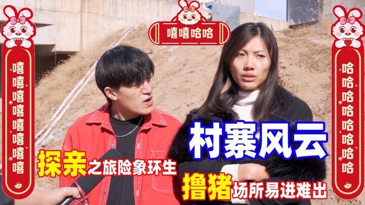 咱媳妇儿家这种背景，我算不算是倒插门？