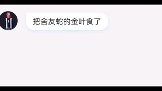 小时候做过最nb的事（86）：返璞归真了，望周知