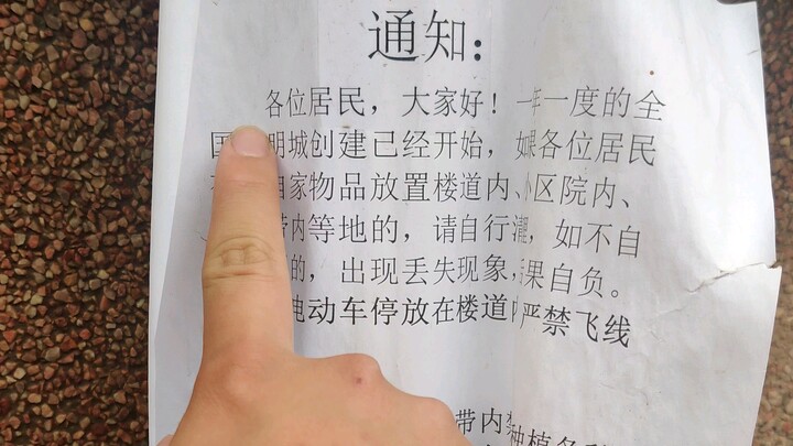 The Current Situation of Tangshan Residents