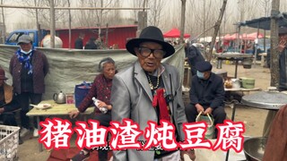 ตลาดนัดใหญ่ในซานตง "ร้านอาหารกลางแจ้ง" หมูหย็องตุ๋นเต้าหู้ คุณลุงวัย 83 ปีทำมานานถึง 56 ปี อาหารสุดพ