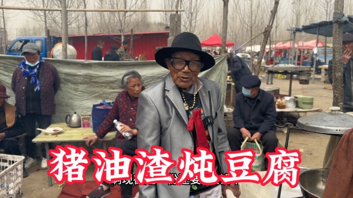 سوق شاندونغ الشعبي "المطعم المفتوح تحت السماء": تونا مع فتات شحم الخنزير، يقوم به عجوز عمره 83 عامًا