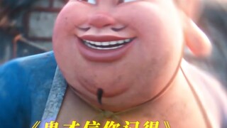 连肚子都这么搞笑，结果被天雷劈sha了~