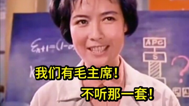 "I was blown away by lines from decades ago—so red and so dedicated!"