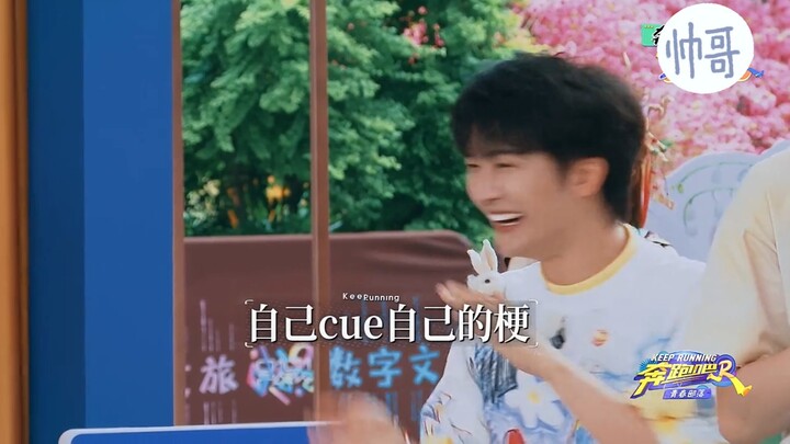 【Zhou Shen】Unreleased BTS Compilation from “Run! Brother” — Endless Pun Jokes Keep You Laughing Nons