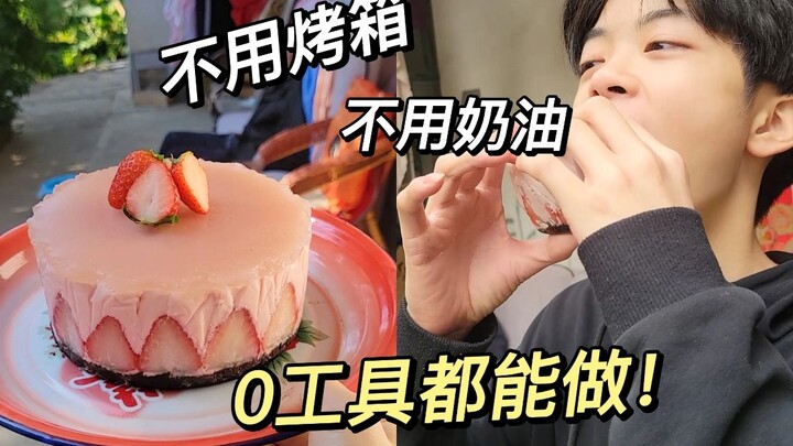 Không cần lò nướng, không cần kem, bánh dâu tây ít calo mà lại đơn giản! Ngập tràn nét nữ tính dễ th