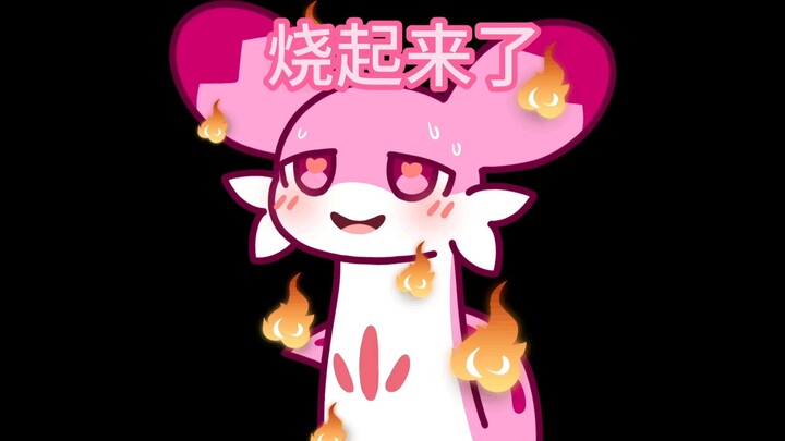 Saya suka menonton video burning