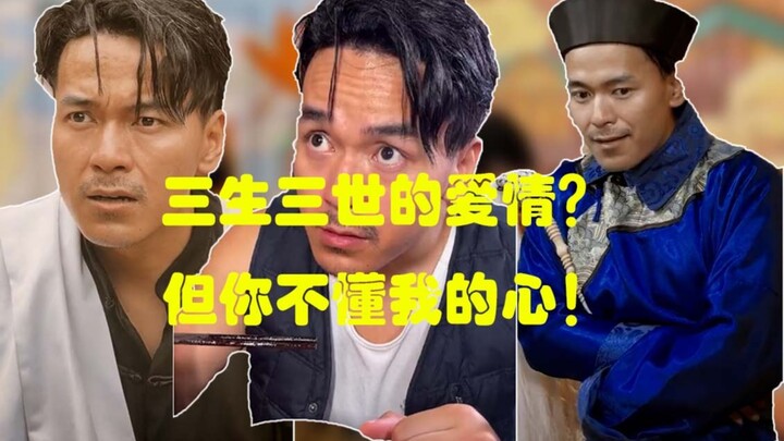 Bao nhiêu năm rồi, anh vẫn chưa hiểu lòng em