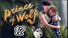 🇹🇼 PRINCE OF WOLF | EP 12 | TAGALOG
