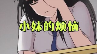 阿壮的每天的操作总是很出乎人的意料。