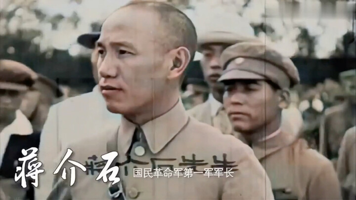 民国著名军阀及各政治大佬真实影像，全部都认识的人寥寥无几