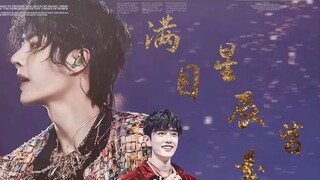 [Bojun Yixiao/abo/วิ่งไปกับลูกบอล] ดวงดาวล้วนเกี่ยวกับคุณ 19 ผีตัวน้อย Daxiao Ziang!
