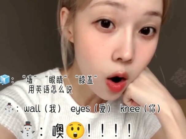 Câu đùa chơi chữ tiếng Anh – tiếng Trung đã được Kim Min-jeong công nhận!! Fan: Bạn có biết “tường”,