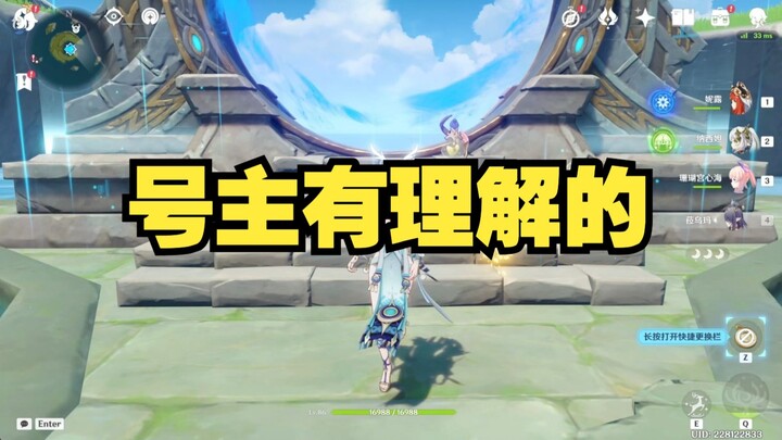 The channel owner gets it.