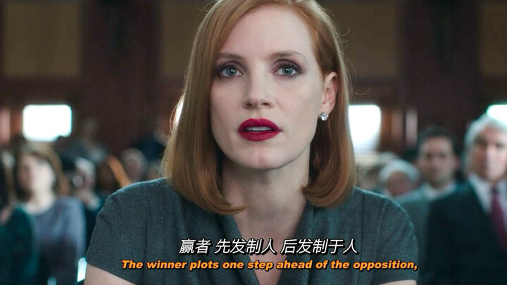 【自存】斯隆女士｜Normal is overrated.