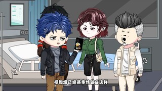 02与柳如烟提出离婚