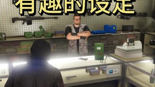 هذه الإعدادات الثلاثة الممتعة في لوس سانتوس