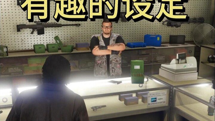 هذه الإعدادات الثلاثة الممتعة في لوس سانتوس