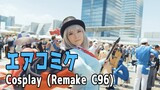 エアコミケコスプレ Comiket98 Cosplay Music Video (Remake C96)