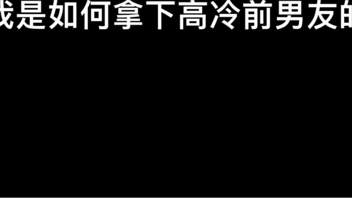 [Mừng Năm Con Cá] “Kích thích tính chiếm hữu của anh ấy rất khó nhưng để biết anh ấy có thích bạn ha