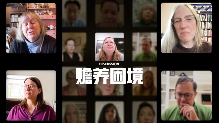 The challenge that everyone is facing or will soon face: caring for elderly parents