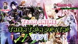 #TeamAnime " Thiên Thần Diệt Thế "- Tập 1.