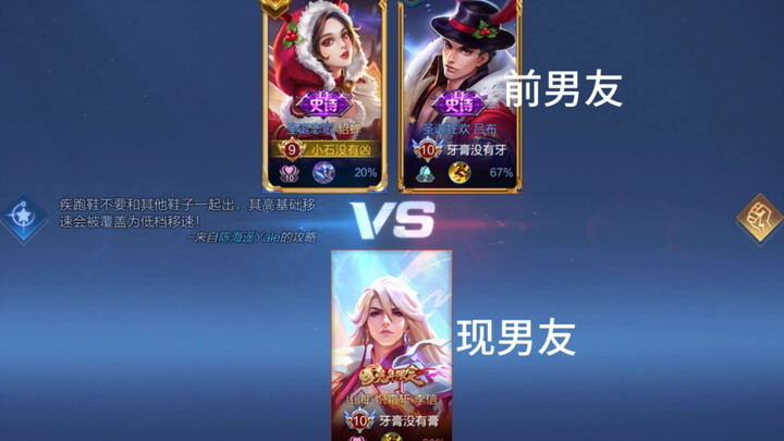 【王者荣耀小石奶凶】还说没放水是吧？！