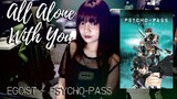 GRABE GALING!! | PSYCHO-PASS | EGOIST - All Alone With You | Cover by Sachi Gomez