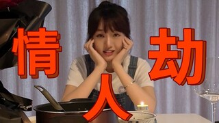 Did you get fleeced on Valentine's Day?