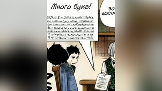 ВИДЕО ЕЩЁ С АВГУСТА -- shadowhouse домтеней shadowhousemanga домтенейманга shadowhouseanime рек рекомендации