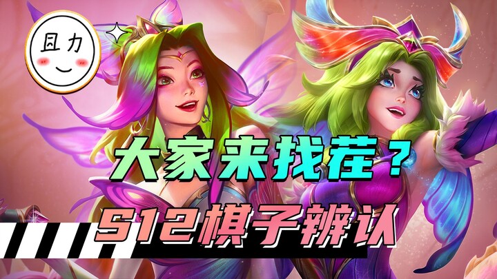Do all champions look the same to you? Quick 1-minute guide to identifying every champion in League 