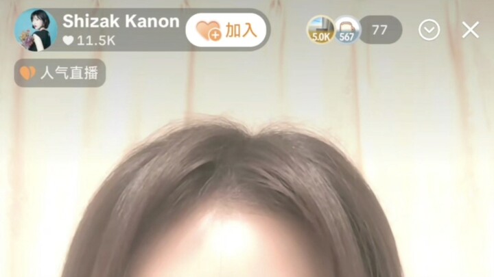 A TikTok streamer received 1,500 yuan in virtual gifts. Here are the changes in her expressions and 