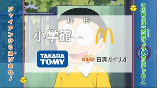 Doraemon episode 800
