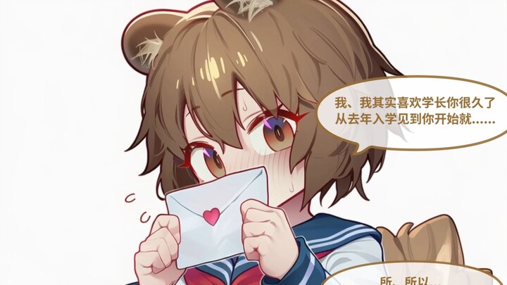 [Arknights] Cô học muội sóc nhỏ đốn tim bạn #01