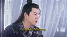 An Old Magic (2023) คดีปริศนานักมายากล EP 27 [ซับไทย]