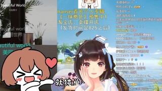 hanser :  yousa给我买汉服了  有点像奇迹憨憨