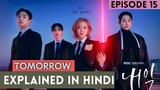 Tomorrow Episode 15 Explained In Hindi |Korean Drama Explained In Hindi | Korean Drama