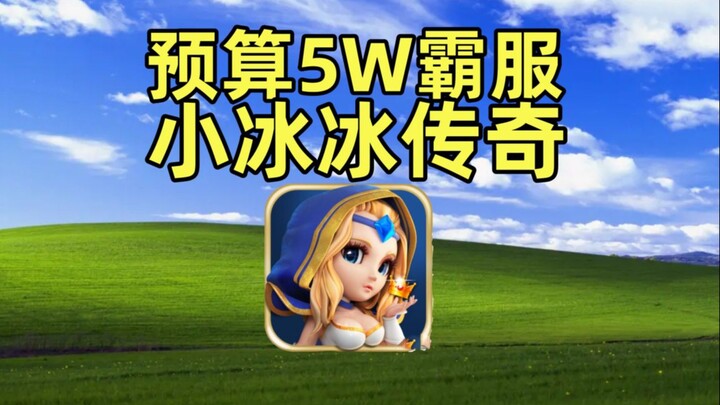 Ultraman, Batman? Is this still Dota Legends? What the heck is going on here?