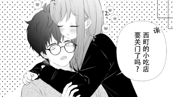 Getting cuddled and acting cute with my friend’s little sister...